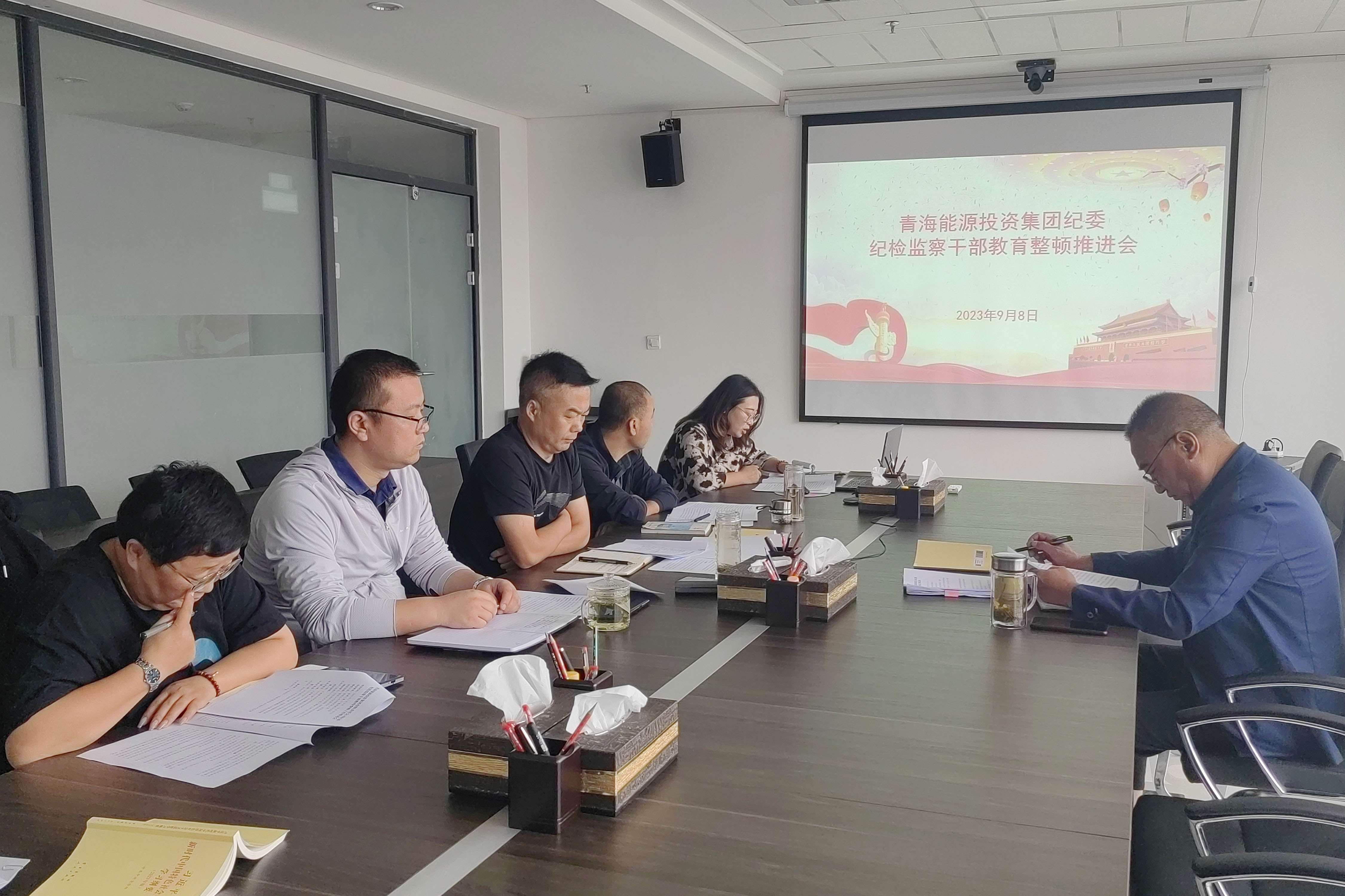 1695691554379504.jpg 紀檢干部教育整頓推進會.jpg